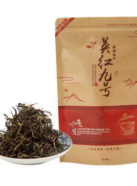 浓香型英德红茶英红九号功夫茶