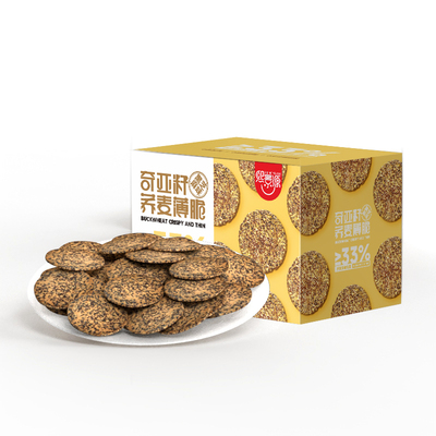 熙景源奇亚籽荞麦脆饼干