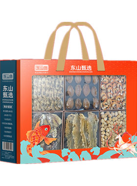 东山岛海鲜礼盒过节送礼