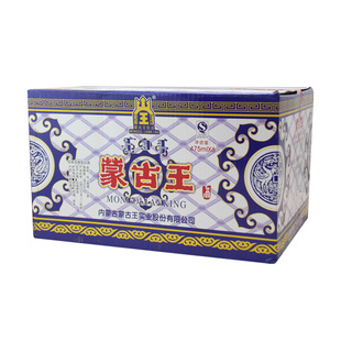 6瓶装蒙古王52度经典蓝包蓝色故乡整箱475ml*6浓香型草原白酒特产