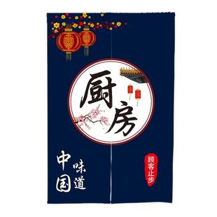 定制商用厨房门帘隔断帘饭店防烟遮挡挂帘后厨包间餐饮布帘子半帘