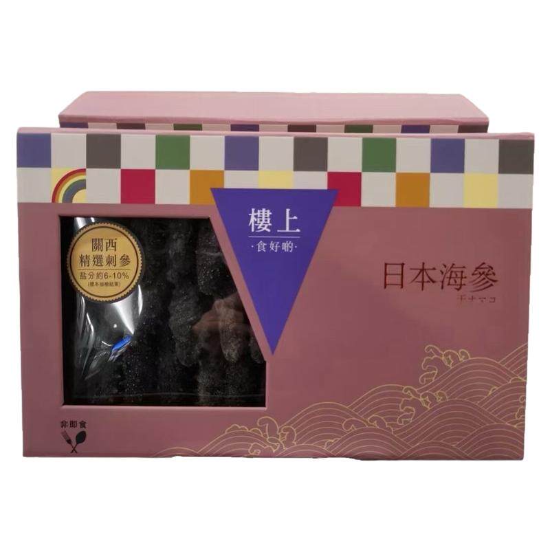 香港楼上海参干货关西精选刺参