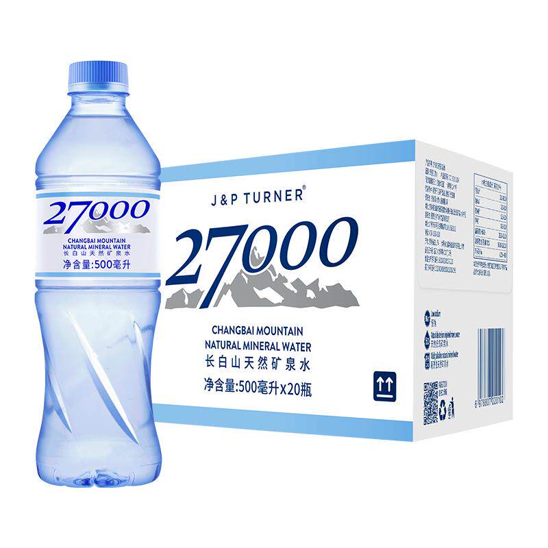 【同城配送】27000长白山矿泉水低钠高偏硅酸天然软水运动补水