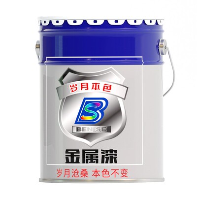 【工厂直供】RAL1026荧光金属漆