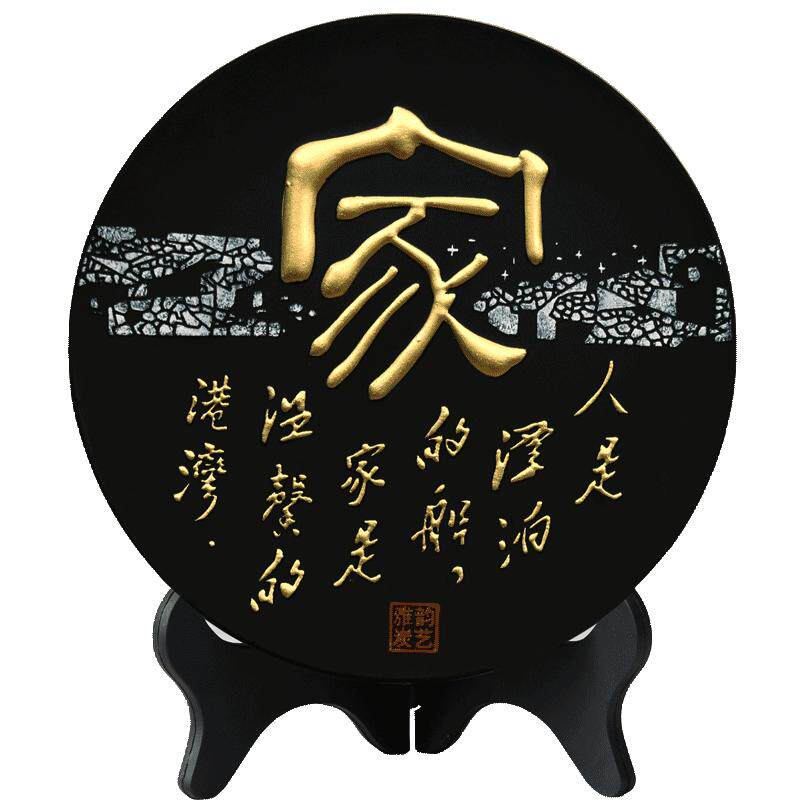 乔迁新居礼电视柜活性炭雕工艺品
