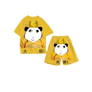 大胆龙图套装两件套衣服搞怪短袖T恤短裤搞笑学生睡裤衩情侣恶搞