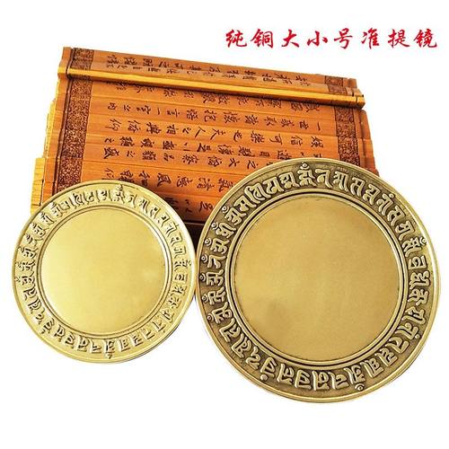 厂家批发准提镜摆件摆复古铜镜摆件铜镜家居工艺品饰