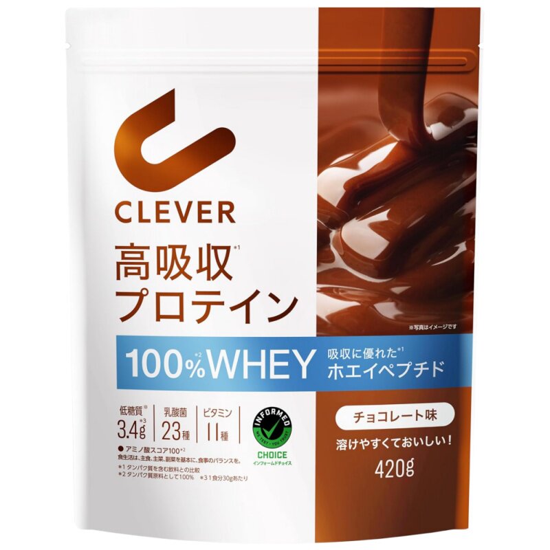 日本代购CLEVER高吸收蛋白粉低分子乳清肽乳酸菌健身营养代餐