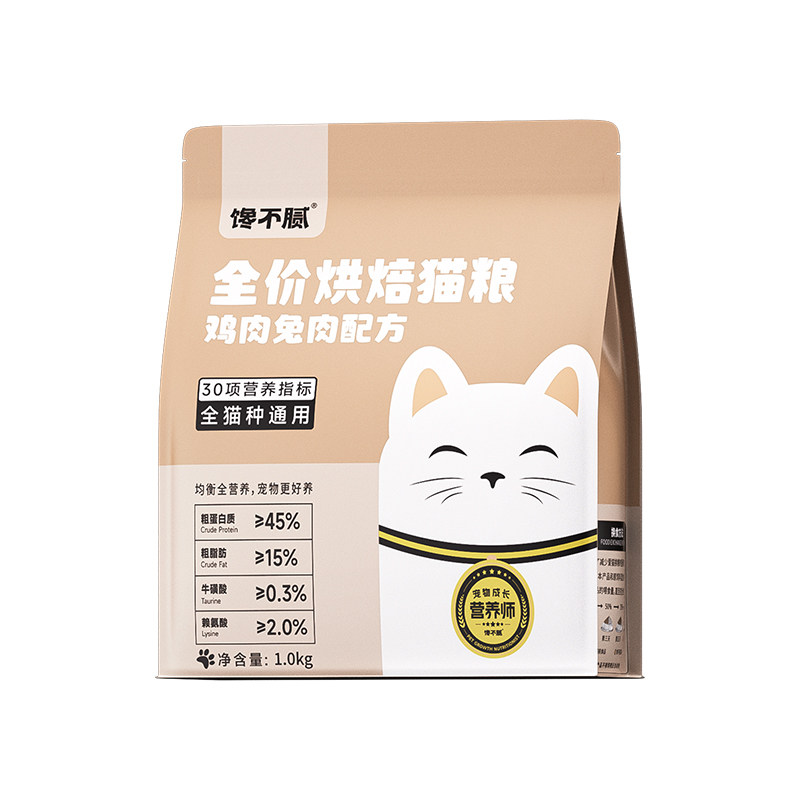 馋不腻烘焙猫粮布偶缅因蓝猫英短