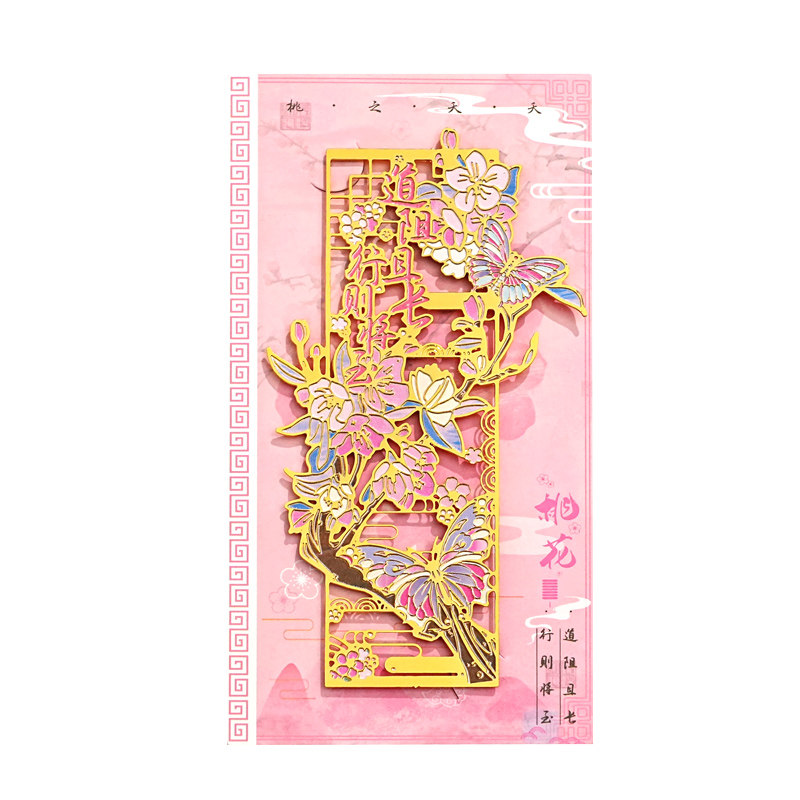 高颜值花卉镂空金属书签创意精致奖励小礼物学生送老师书页夹书夹