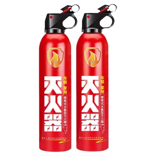 车载家用水基灭火器 耐高温 3C认证 质保4年检审车新国标消防器材