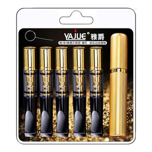 雅爵过滤烟嘴YJ175粗中细通用雅爵循环型香烟清洗男士双重净烟器