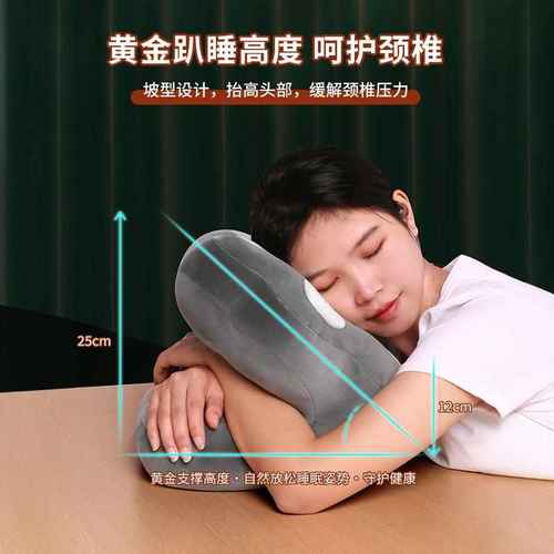 护家午睡枕趴睡枕办公室午休神器工位仰睡枕午休枕趴桌子睡觉抱枕