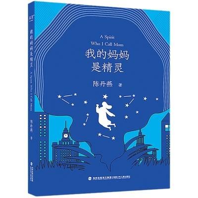 【央视网计入销量】于适 上城士2025年8月刊 T锦绣于适 时尚先生2025年7月刊 Man About Town  官方版 于适封面杂志 于适杂志 YZ