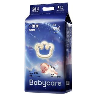 babycare一整夜纸尿裤夜用婴儿宝宝安睡防漏尿布湿正装S/M-XL