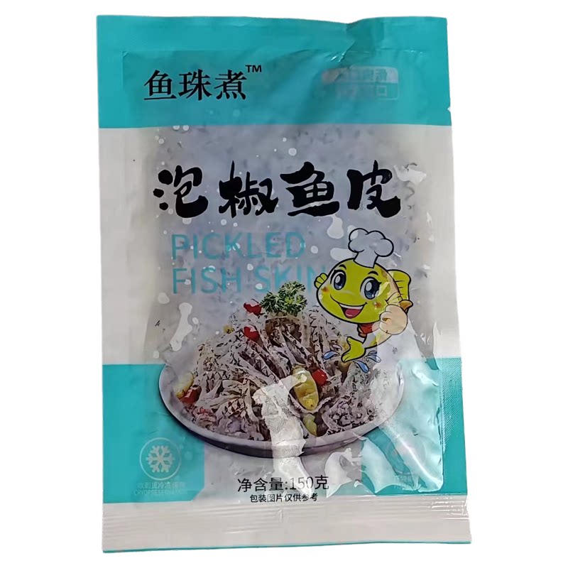 泡椒鱼皮开袋即食整箱150g*50包商用零食凉拌菜酒店KTV小吃鱼皮丝