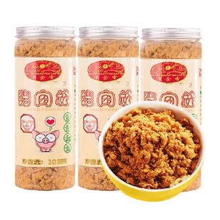 黄金香老字号原味无添加剂猪肉松100gX3罐儿童肉松辅食寿司专用