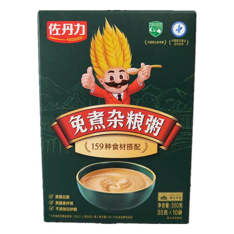 官网正品佐丹力159素食餐代餐粉五谷免煮杂粮粥吴嘉琪养生全营养