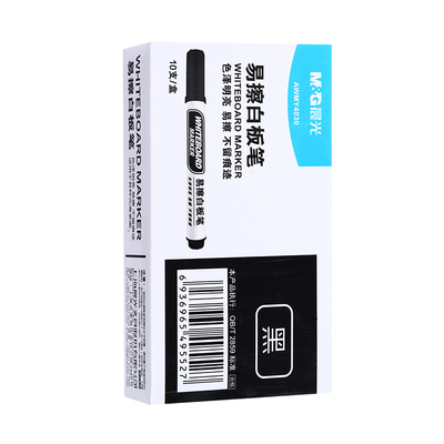 【易写易擦】晨光白板笔速干批发