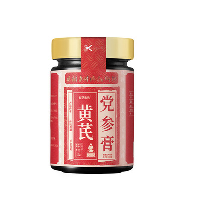 产后术后恢复营养品八珍汤膏