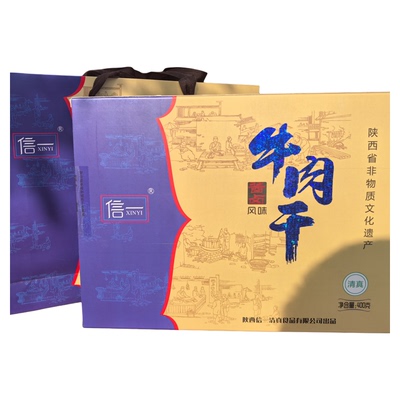 五香牛肉大块礼盒400克