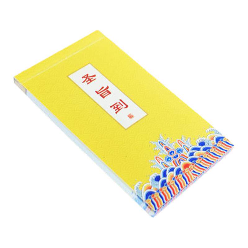 故宫系列便笺本中国风便签本