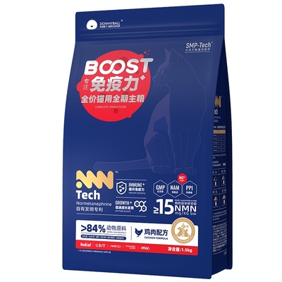 毛球殿下猫粮全价全期成猫幼猫粮高肉量高营养蛋白鸡肉味增肥发腮