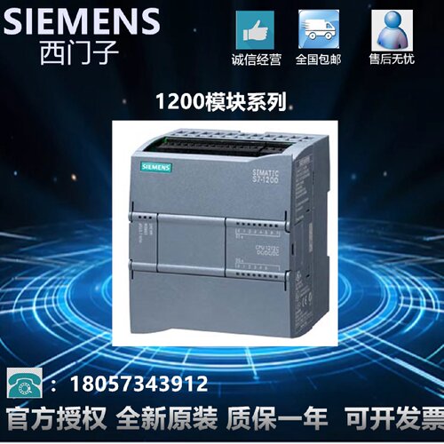 议价西门子S7-1200CPU1模块6ES7211/7212-1BE40/1AE40/1HE40-0XB0