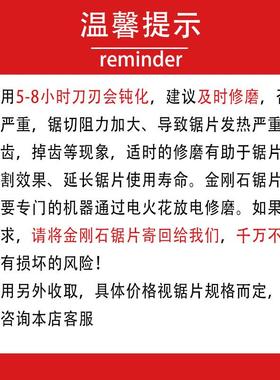 金刚石锯片圆机781012寸pcd锯切割水泥纤维板硅酸钙板水泥纤维板
