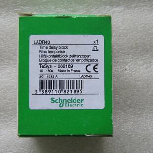 议价全新 原装 正品 进口施耐德(法国) 延时器 LADR43 10180S 当