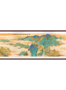 鎏金千里江山万里长城山水画客厅沙发背景墙装饰画中式办公室挂画