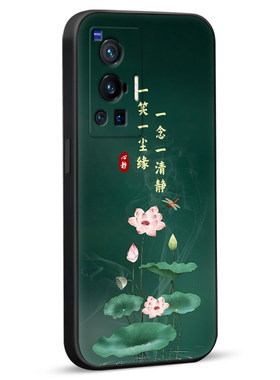 彧玺适用于vivox70pro手机壳v2134a网红新款x7opro防摔viovx70pro软壳vivx70pro文字x70pro硅胶保护套v1vo新