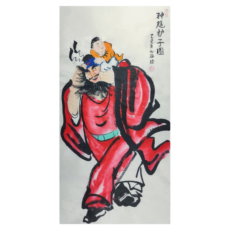 钟馗护子图纯手绘朱砂国画装饰画