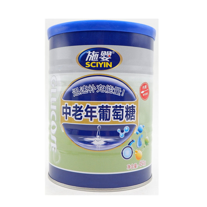 施婴葡萄糖粉运动健身钙锌
