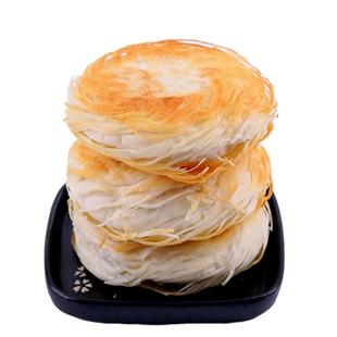 老潼关肉夹馍饼胚旗舰店特酥千层早餐商用小吃半成品烧饼西美研