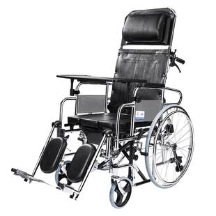 凯洋高靠背可全躺轮椅车带坐便器瘫痪残疾人老年人推车折叠代步车