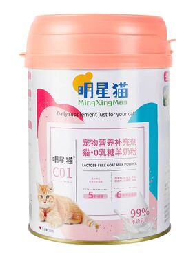 【央妈推荐】宠物羊奶粉营养补充