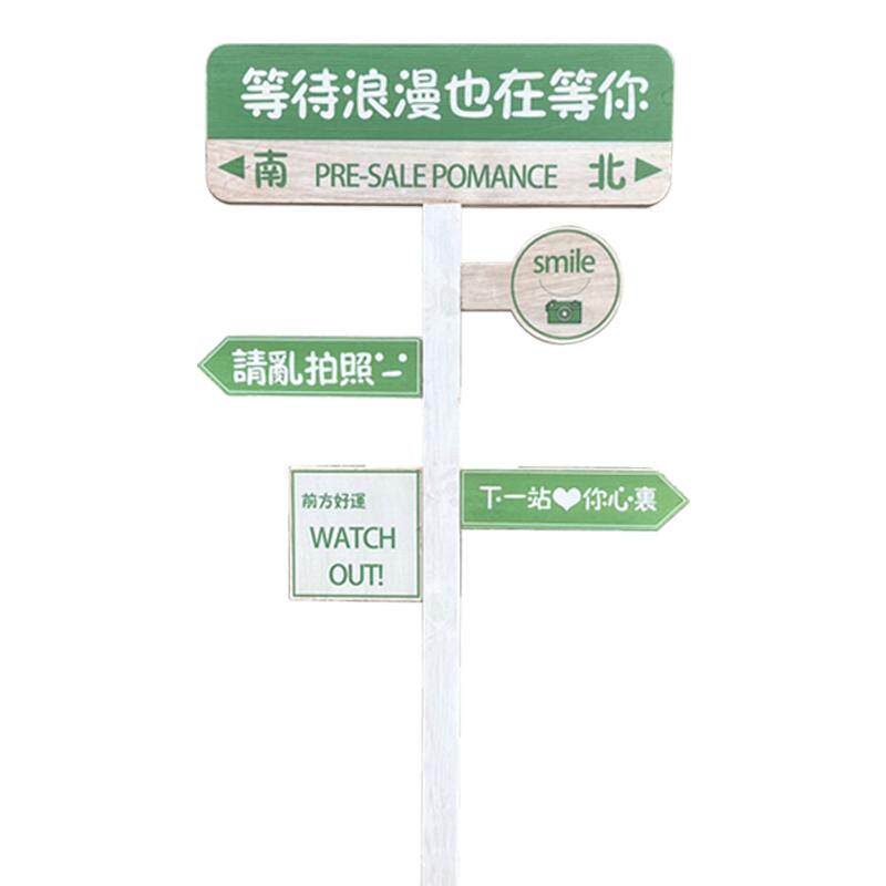 楼梯拐角墙面装饰励志路牌
