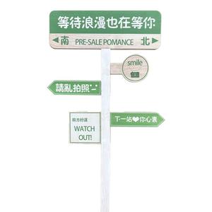 楼梯拐角墙面装饰励志路牌