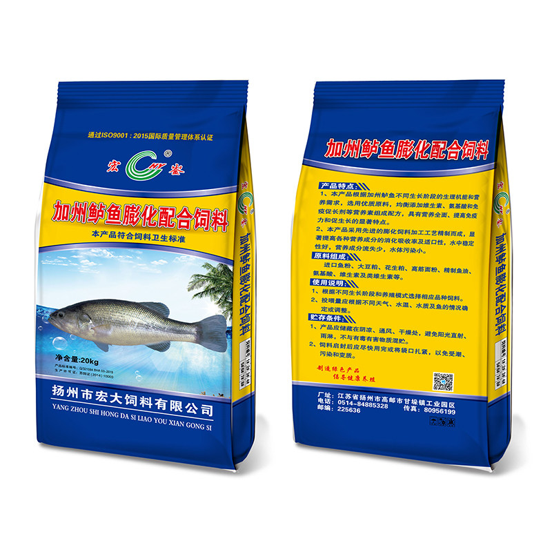 宏大加州鲈鱼饲料浮水