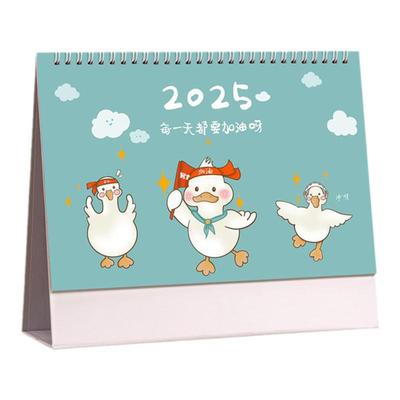 加厚15个月台历2024年到2025年