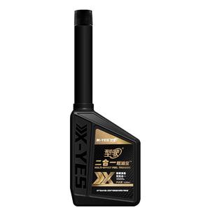 【阿张推荐】型驶二合一燃油宝发动机除积碳添加剂清洗三元催化器