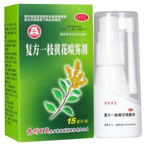 [百灵鸟]复方一枝黄花喷雾剂15ml*1瓶/盒