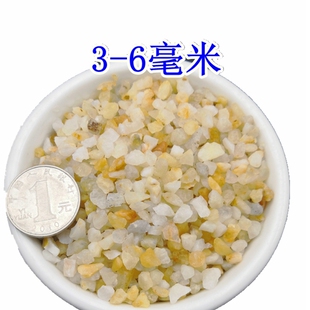 河沙鱼缸底砂 天然造景水族箱底沙沙子白石子白沙多肉铺面鹅卵石