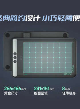 【考神专属】ClassIn手写板连电脑写字板 网课微课学习输入手绘板