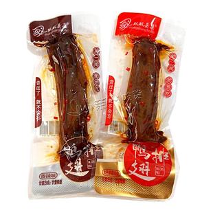湖南双双朵朵鸭翅排小包装香辣味辣卤味零食小吃平江特产称重500g