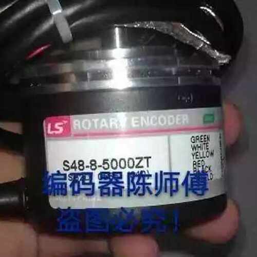 售前询价现货全新S48-8-2000VL麦特斯Metronix旋转编码器、LS乐星