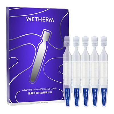 温碧泉紧致焕亮早C晚A次抛精华液