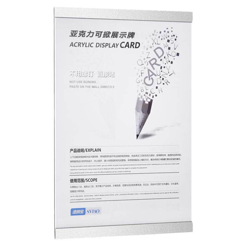 墙面展示牌无需打孔贴上就用