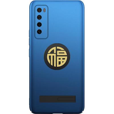 华为nova7新型材料磁吸手机壳